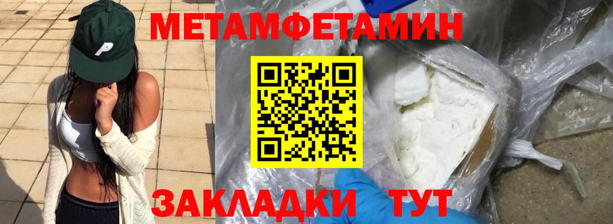 АМФЕТАМИН Premium  Вход с VPN  АМФЕТАМИН  Верхний Уфалей 