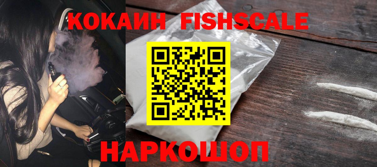 Мефедрон кристаллы  КОКАИН  МЕТ  Конопля  MDMA  ГАШИШ  МАРИХУАНА  Гашиш  Верхний Уфалей  Вход с VPN 