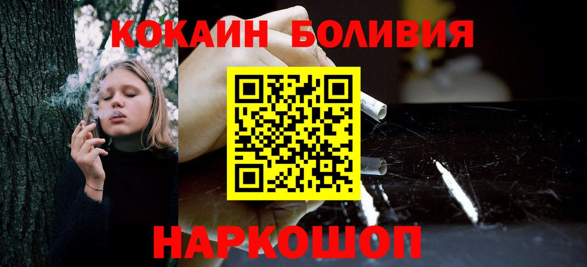 COCAIN VHQ Верхний Уфалей
