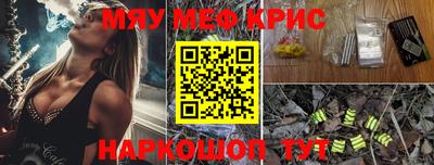 альфа пвп VHQ Апрелевка