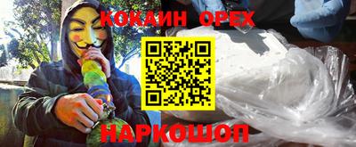 дистиллят марихуана Аргун