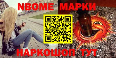 mdpv Апшеронск
