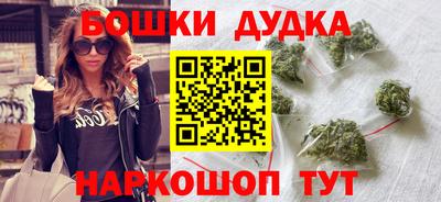 дистиллят марихуана Аргун