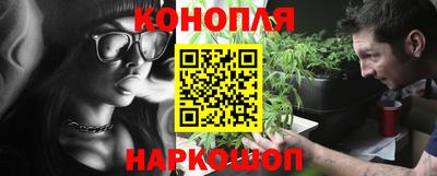 дистиллят марихуана Аргун