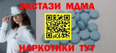 mdpv Апшеронск