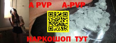 альфа пвп VHQ Апрелевка