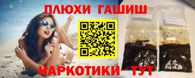 гидра Будённовск
