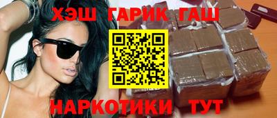 альфа пвп VHQ Апрелевка