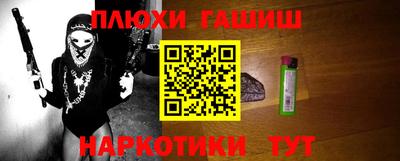 альфа пвп VHQ Апрелевка