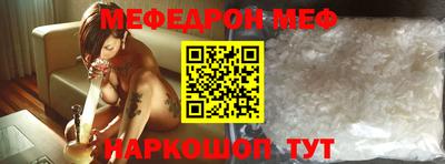 альфа пвп VHQ Апрелевка