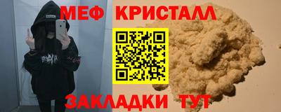 альфа пвп VHQ Апрелевка