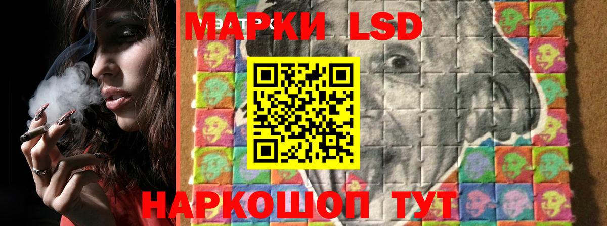 Верхний Уфалей  Лсд 25 экстази кислота  ЛСД экстази  Вход с VPN  ЛСД экстази кислота 