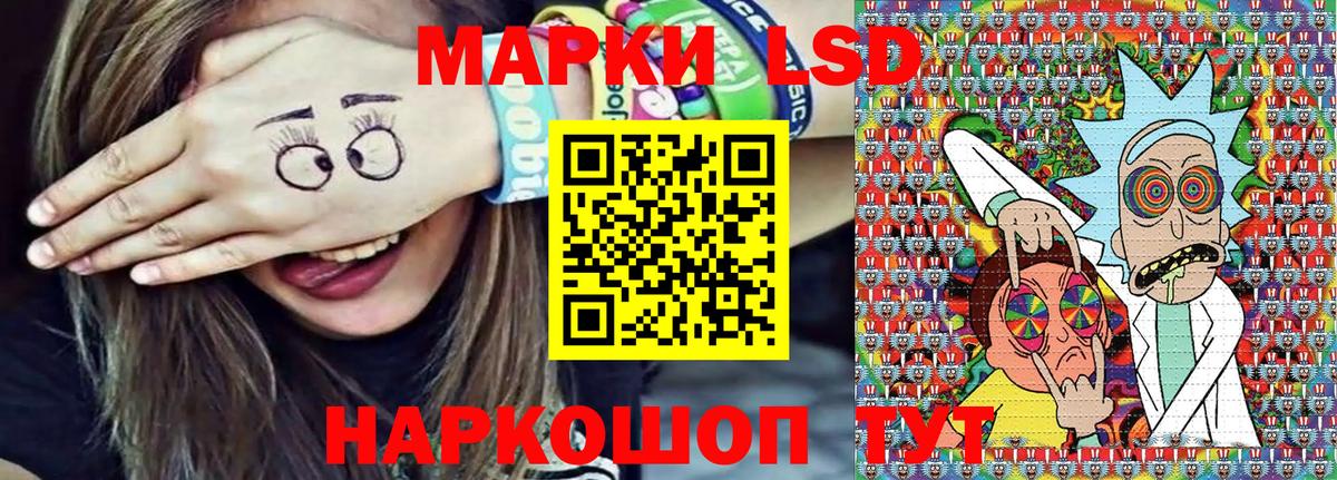 Наркотические марки 1,5мг  купить наркотики цена  Верхний Уфалей  Вход с VPN 