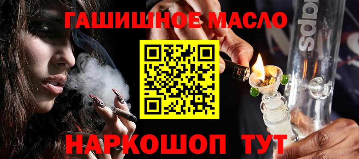 Дистиллят ТГК жижа  Вход с VPN  Верхний Уфалей 