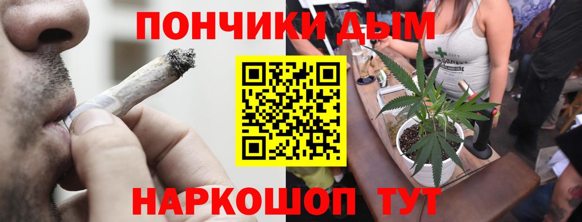 Шишки марихуана VHQ  Бошки Шишки Ganja  Верхний Уфалей  Вход с VPN  Каннабис THC 21% 