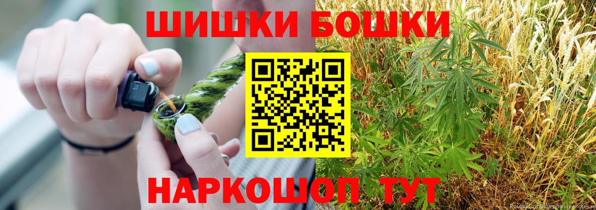 Каннабис семена Верхний Уфалей
